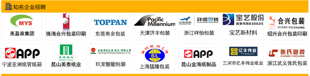 1575967812113724.png 纸箱.png